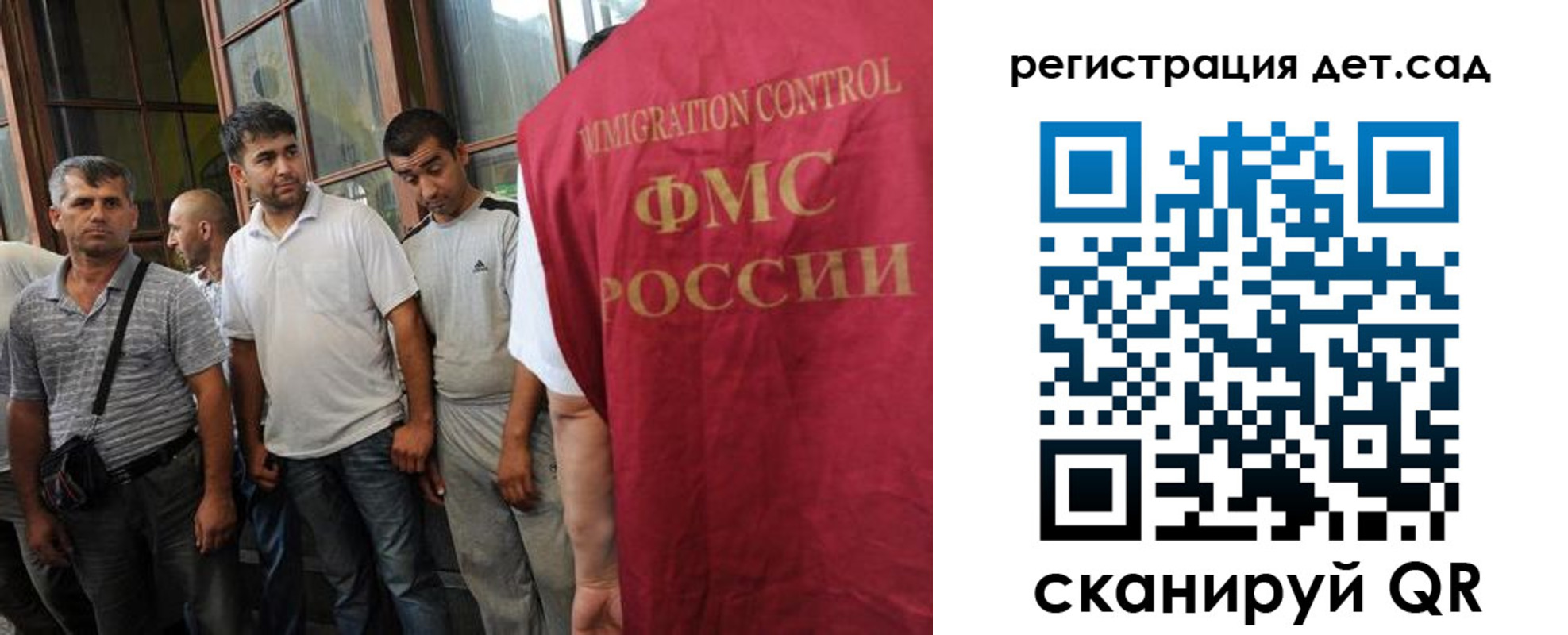прописка ребенка в Котово